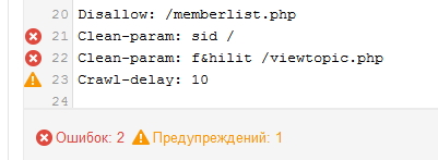 ошибка ротос.ткст.jpg