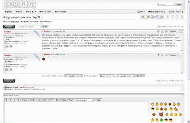 ScreenShot 1328 20.05.13 23-20-37.gif