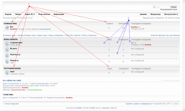 ScreenShot 1360 23.05.13 14-36-06.gif