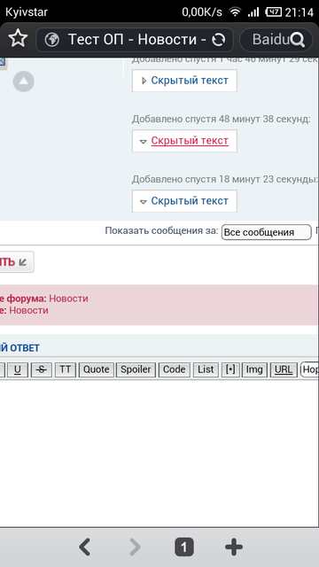 Screenshot_2013-09-10-21-14-22.png