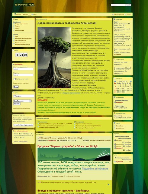 forum4.jpg