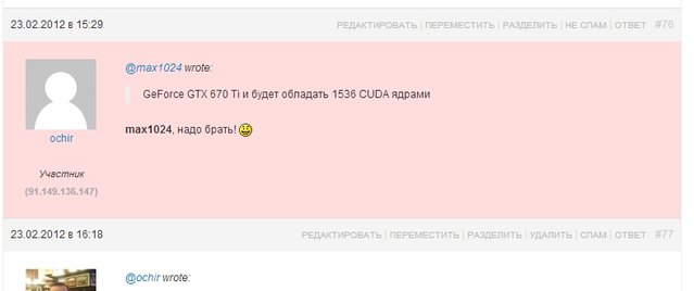 screenshot.72.jpg