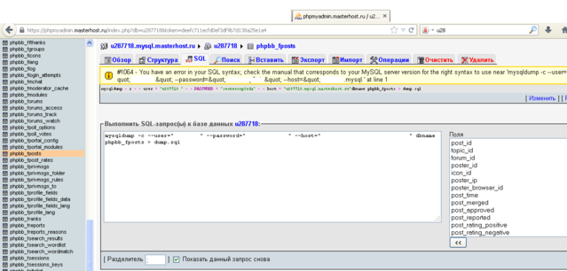 sql.png
