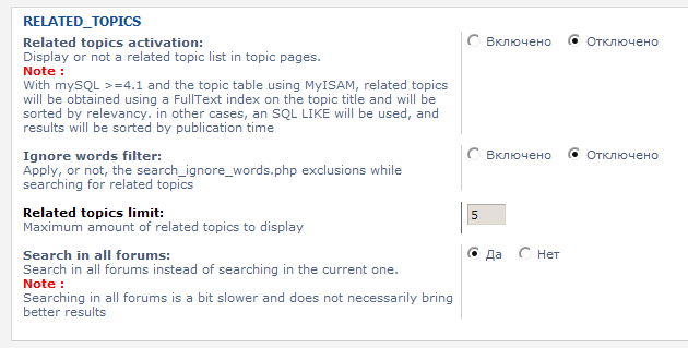 SEO Related Topics.png