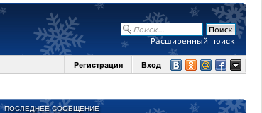 phpbbex_ulogin.png