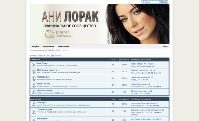 anilorak-fanclub.com.png