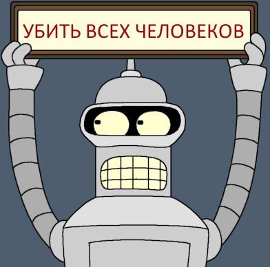 bender-s-plakatom_16191810_orig_.jpeg