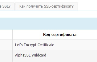 ssl.jpg