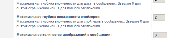 Спойлер.png