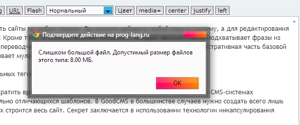 проблема с phpbbex.jpg