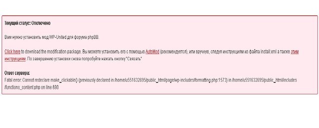 Ошибка.JPG