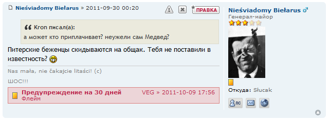 warning.png
