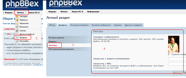 Безымянный.png