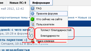 Безымянный.png