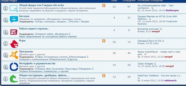 Значки тем.jpg