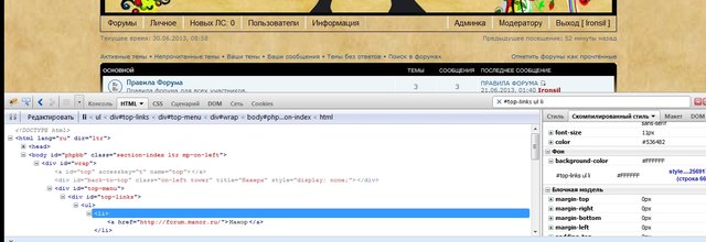 НАШЕЛ фон.jpg