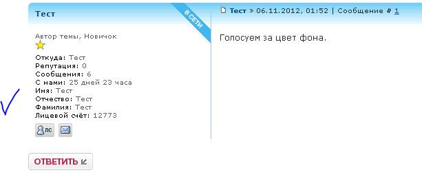 Поле_админ.JPG
