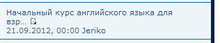 Снимок.PNG