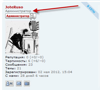 30-05-2012 21-44-39.jpg