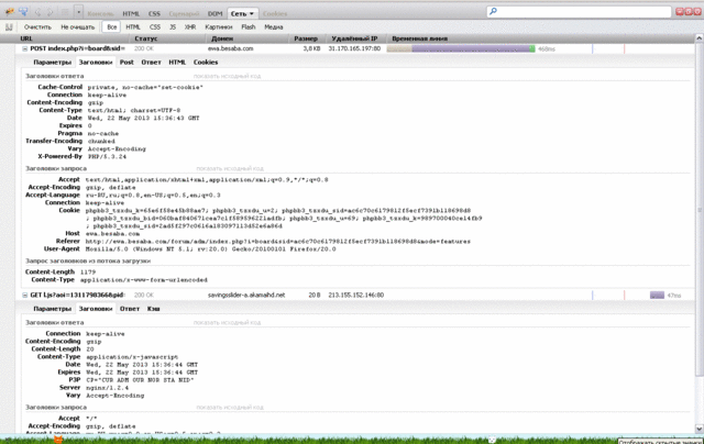 ScreenShot 1355 22.05.13 18-37-09.gif