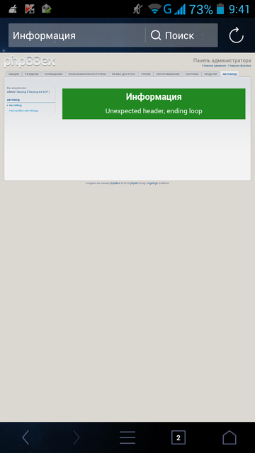Screenshot_2014-12-19-09-41-03.png