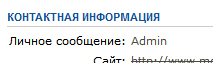 private phpbbex.jpg