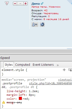 screenshot.82.jpg