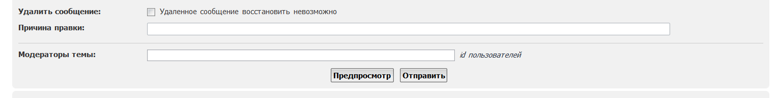 Скриншот 2015-04-21 23.40.26.png